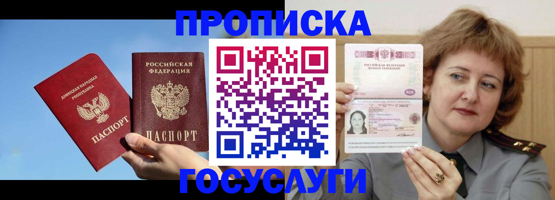 временная регистрация адрес в Кашине