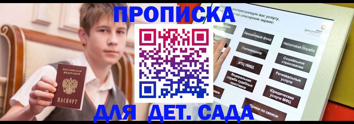 прописка поиск в Кашине